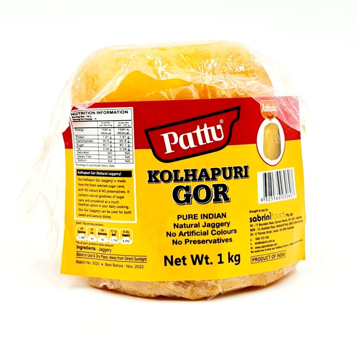 Pattu Jaggery Kolhapuri 1kg