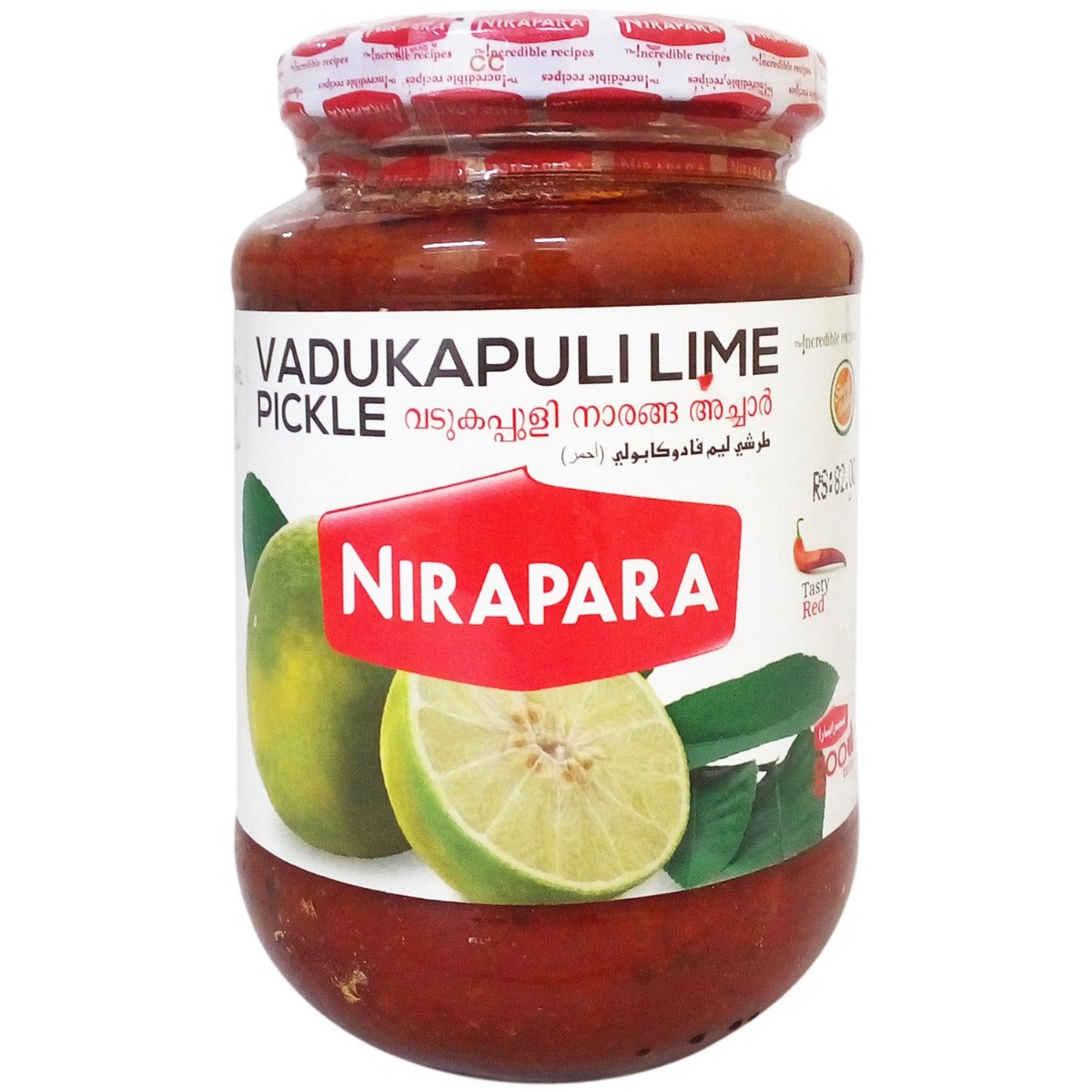Nirapara Vadukapuli pkl 400g
