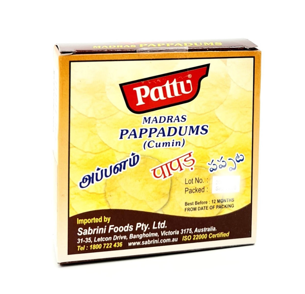 Pattu Madras Plain Pappad 200g
