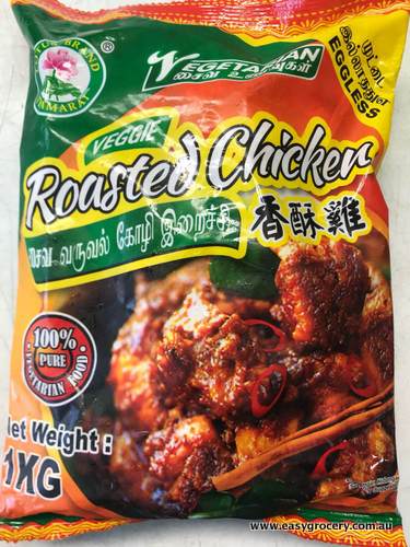 AYERS ROCK VEGE ROASTED CHICKEN 1KG